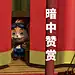 探探猫表情包：别说了，请开始你的表演！07