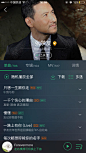 个人中心-移动UI-美叶