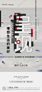 20220407-144035 _微推   _融创_T202248