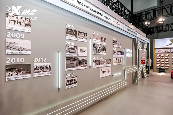 2024武汉马拉松 | 特步展位_展台设...