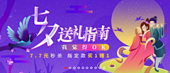 我们无处安放的小情绪”采集到banner