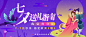 爱奇艺【广告图 焦点图 Banner】<a class="text-meta meta-mention" href="/annray/">@ANNRAY!</a>