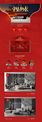 首页-卫诗理旗舰店-天猫Tmall.com