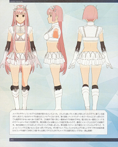 图维画社采集到【Fate Grand Order】FGO官方美术设定原画册