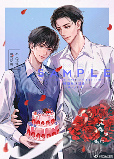 娘娘腔邵群李程秀