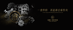 米拉--采集到房地产-住宅