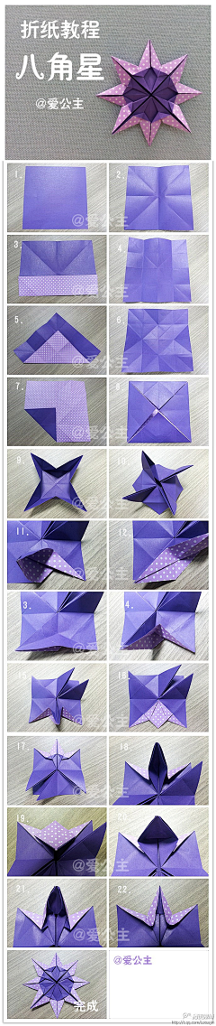 恬柒采集到Origami