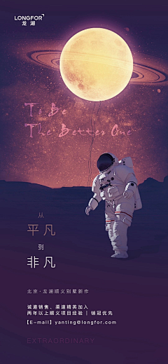 羊啊97采集到招聘
