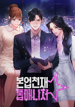 LsOL5lZU采集到女-现