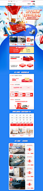 11.11预售单页-林氏旗舰店-天猫Tmall