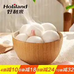 单独发货】好利来汤圆速冻水煮汤圆冷冻玫瑰黑芝麻味元宵18枚/袋-tmall.com天猫