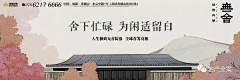 桑素采集到文旅主K