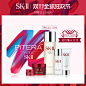 【双11狂欢提前加购】SK-II sk2入门神仙水套装 skii精华露75ml-tmall.com天猫