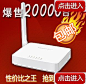 琴峰数码专营店 限时抢购 水星 MW155R 150M 150R 升级版 无线路由器 wifi