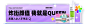 天猫超市