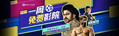 OneTwoT采集到banner