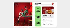 VisionCCC采集到法丽莎/木月