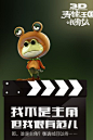 动画青蛙王国iphone手机图片壁纸