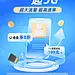 IT互联网手机流量卡营销卖货3D清透科技风手机海报