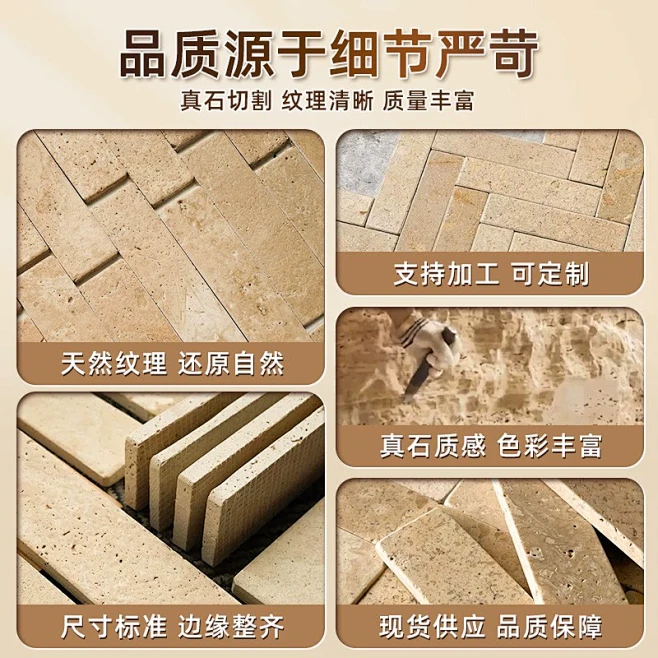 莱姆石天然文化石外墙砖户外别墅外墙庭院石材背景墙庄园花园地砖-淘宝网-花瓣网