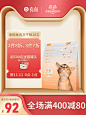 有鱼海陆臻选猫粮天然冻干无谷猫粮成猫幼猫鸡肉全阶段猫主粮2kg-tmall.com天猫