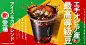 0627_famimacafe_KV