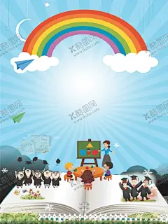 贡缎锦旗 【酷图网】幼儿园,幼儿园海报,幼儿园展板,幼儿园标语,幼儿园广告,幼儿园招生,幼儿园贴画,幼儿园墙画,幼儿园活动,开心幼儿园,幼儿园形象,幼儿园主题墙,幼儿园素材,幼儿园彩页,幼儿园宣传,幼儿园走廊,幼儿园人物,幼儿园卡通,幼儿园传单,幼儿园教育,幼儿园背景,亲子教育,托儿所,贡缎,锦旗,贡缎锦旗