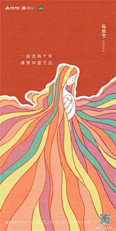 中国足坛诸强海报献礼母亲节 : 北京时间5月10日，中国足坛各队推出母亲节海报，祝天下母亲节日快乐。