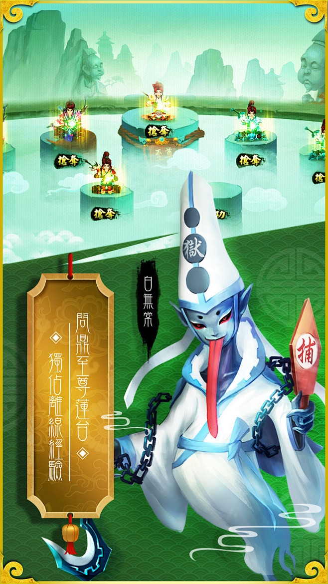Jack工作室游戏UI素材分享