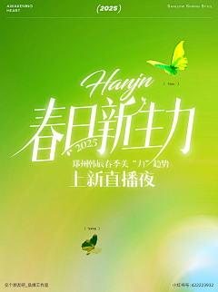 短腿萝卜酱采集到字体设计