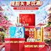 双11预售海报