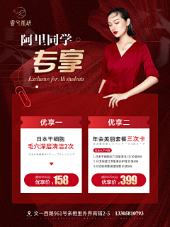 27QSQ采集到杂七杂八