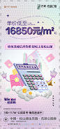 狂欢购系列单图3-无电话