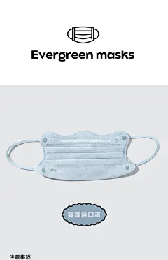 evergreen波浪形雾霾蓝口罩一次性显脸小蝶形小V脸护眼角高颜值-淘宝网