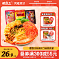 螺霸王_淘宝搜索