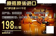 红酒葡萄酒名片卡片  - 源文件下载【酷图网】红酒,酒,葡萄酒,卡片,名片,优惠卡,价格卡