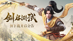 wusuwusu采集到横版
