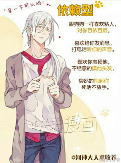 林子美术工作室采集到动漫人物