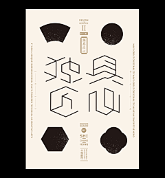 xxwen采集到排版