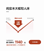 首页-源氏木语家居旗舰店-天猫Tmall.com