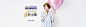 淘宝首屏 服装广告图 banner设计 女装banner #Web# #Banner#