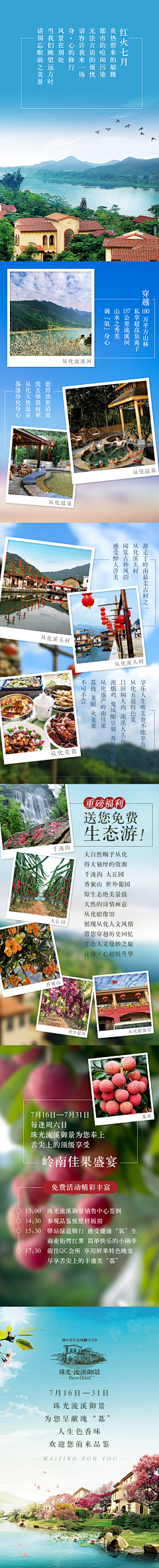 奶糖8888采集到专题界面
