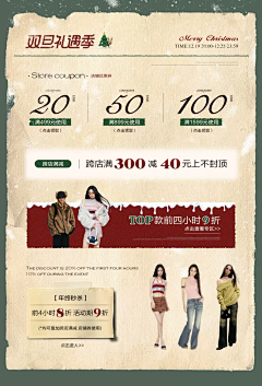 呆琳崽采集到活动