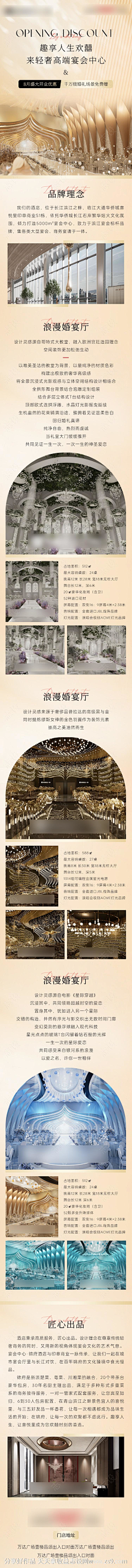 XXXXx----采集到待归类采集