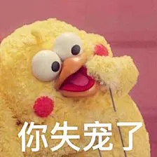 脆皮鹦鹉表情包