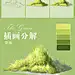 采集图片