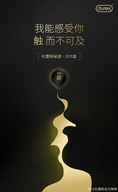 阿吖素材采集到品牌营销海报
