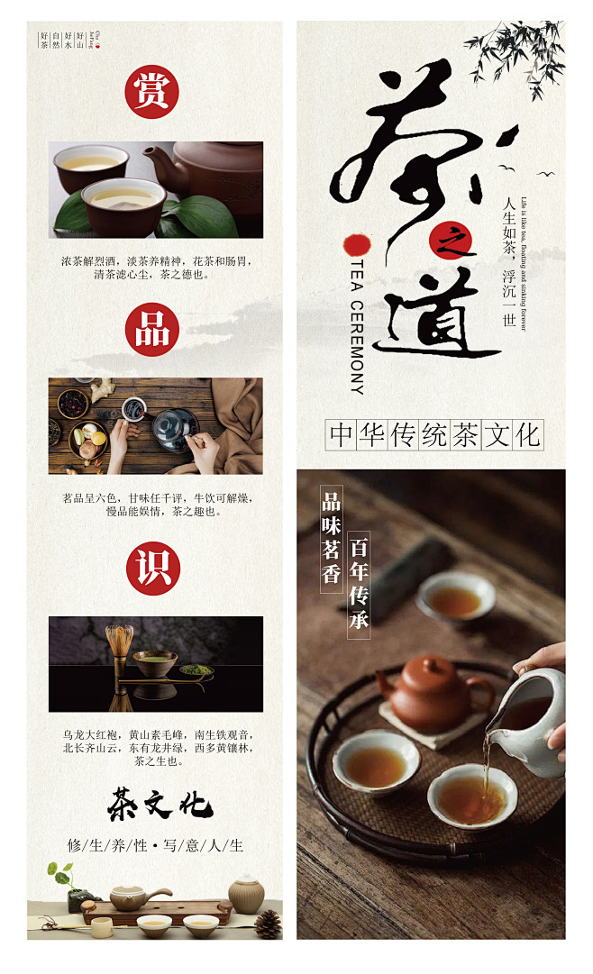 高端古风茶文化设计图片 茶海报 中国风 茶 茶叶 中国茶文化 古色古香 茶壶 泡茶 水墨风格 禅茶 茶道 茶杯 茶艺 品茶 茶韵 高雅 意境 ...
