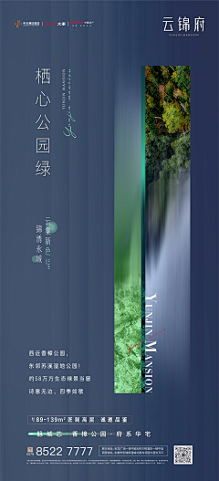 海辺のカフカ采集到地产