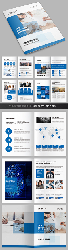 姼八-采集到折页/易拉宝/物料